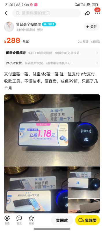 比我想象中的便宜