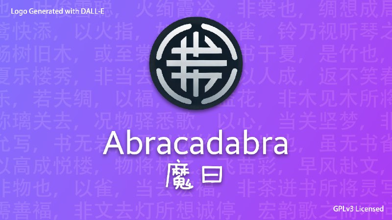 🔗：GitHub | Web 魔曰是一个用于加密短文本/链接的工具其主要目的是为了防范各种平台上的关键词审查，以及基于语义的人工智能审查